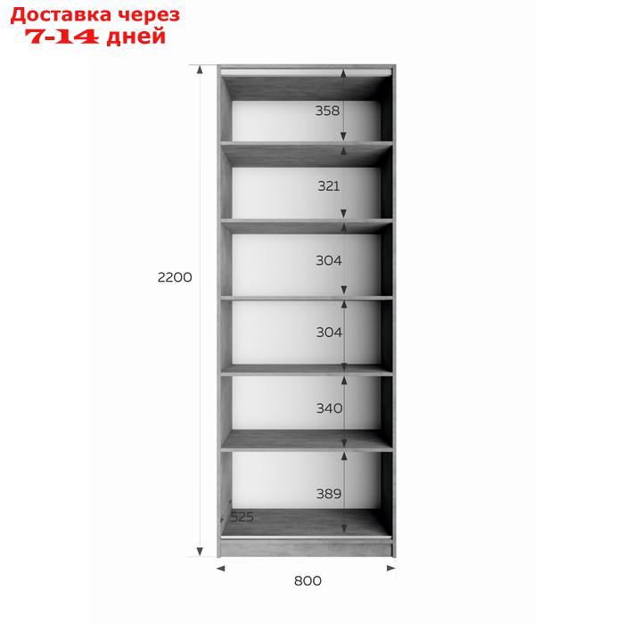 Шкаф распашной "Локер", 800×530×2200 мм, полки, выдвижной модуль, цвет бетон - фото 3 - id-p226920758