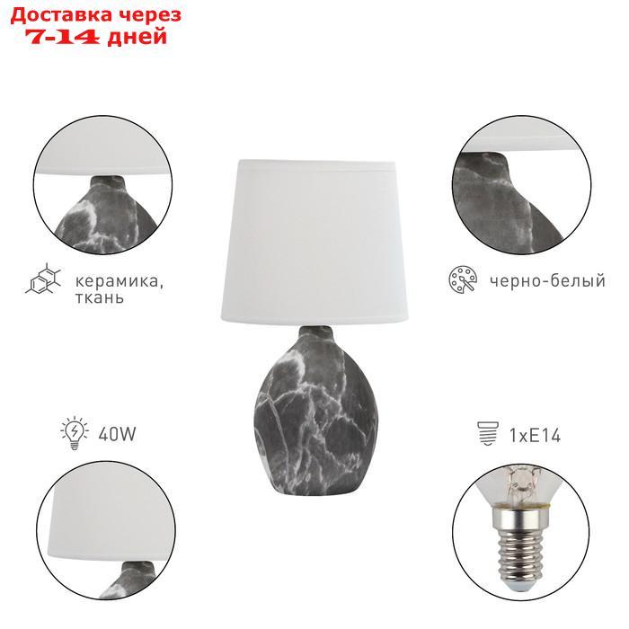 Настольная лампа Rivoli Chimera 7072-501 1хЕ14, 40Вт, чёрно-белый - фото 2 - id-p226914088