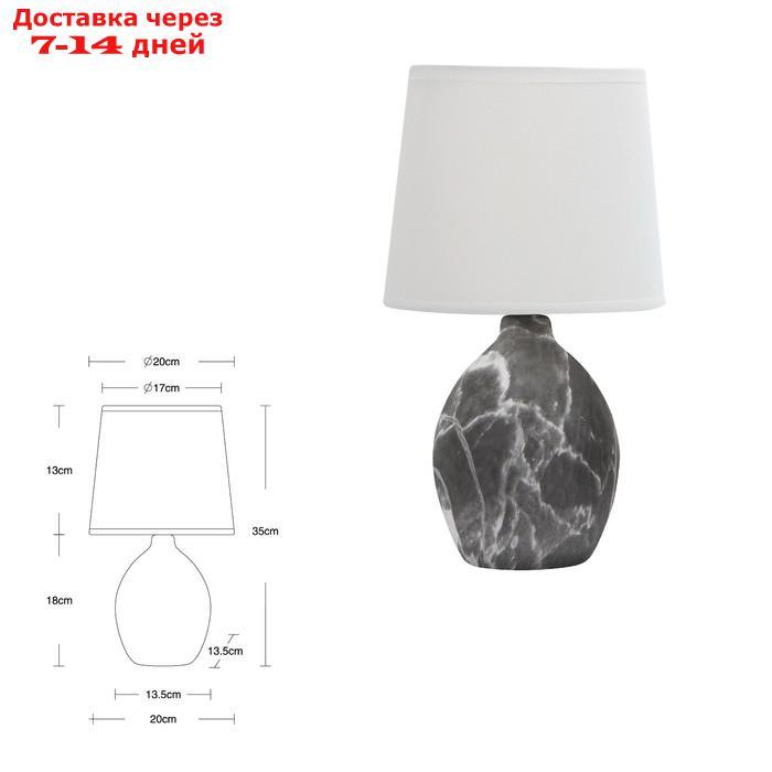 Настольная лампа Rivoli Chimera 7072-501 1хЕ14, 40Вт, чёрно-белый - фото 3 - id-p226914088
