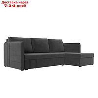 Угловой диван "Слим", правый угол, механизм еврокнижка, велюр, цвет серый