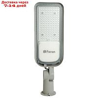 Светильник уличный Feron SP3060, IP65, LED, 100 Вт, 567х179х105 мм, цвет серый