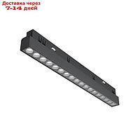 Светильник трековый Technical TR031-4-18WTW-DD-B, 18Вт, 32,7х2,3х4,4 см, LED, 1350Лм, цвет чёрный