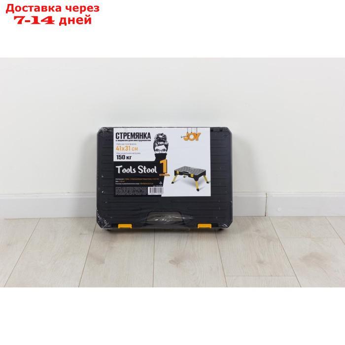 Стремянка Tools Stool, Joy Home, 1 ступень, с ящиком для инструментов, до 150 кг - фото 2 - id-p226905890