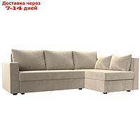 Угловой диван "Мансберг", механизм еврокнижка, угол правый, микровельвет, цвет бежевый