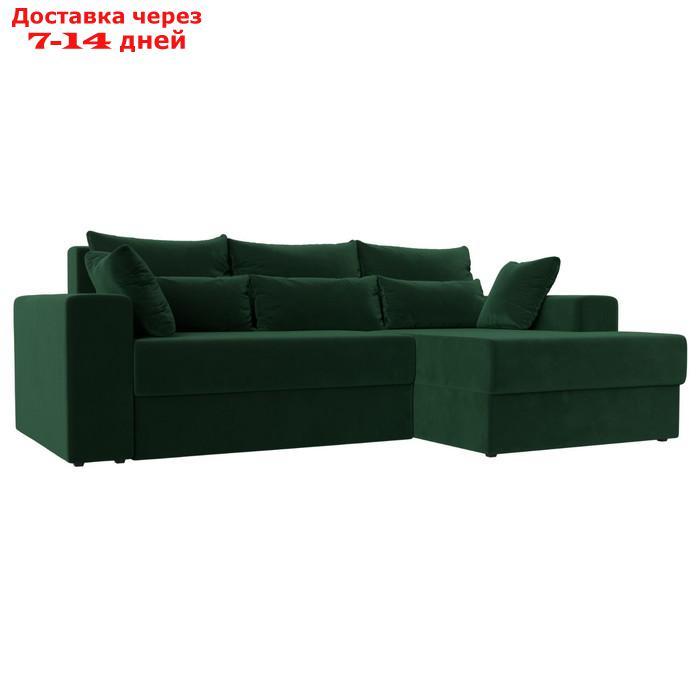 Угловой диван "Майами", правый угол, механизм еврокнижка, велюр, цвет зелёный - фото 1 - id-p226922181