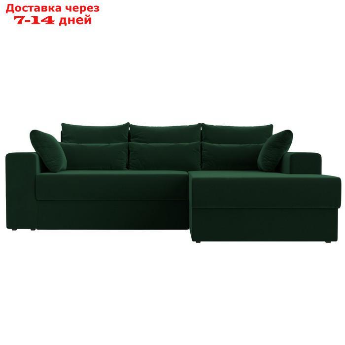 Угловой диван "Майами", правый угол, механизм еврокнижка, велюр, цвет зелёный - фото 3 - id-p226922181