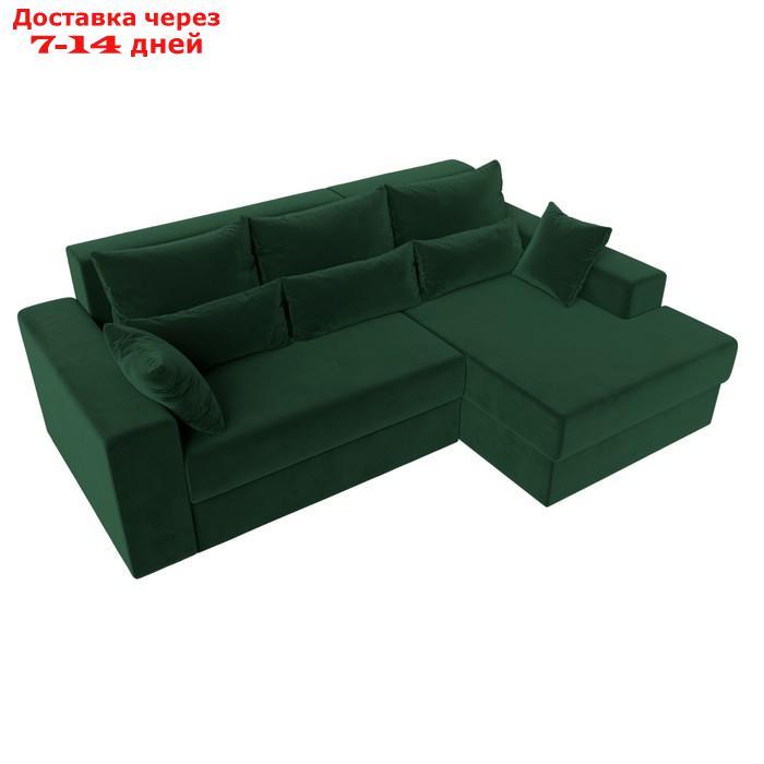 Угловой диван "Майами", правый угол, механизм еврокнижка, велюр, цвет зелёный - фото 6 - id-p226922181