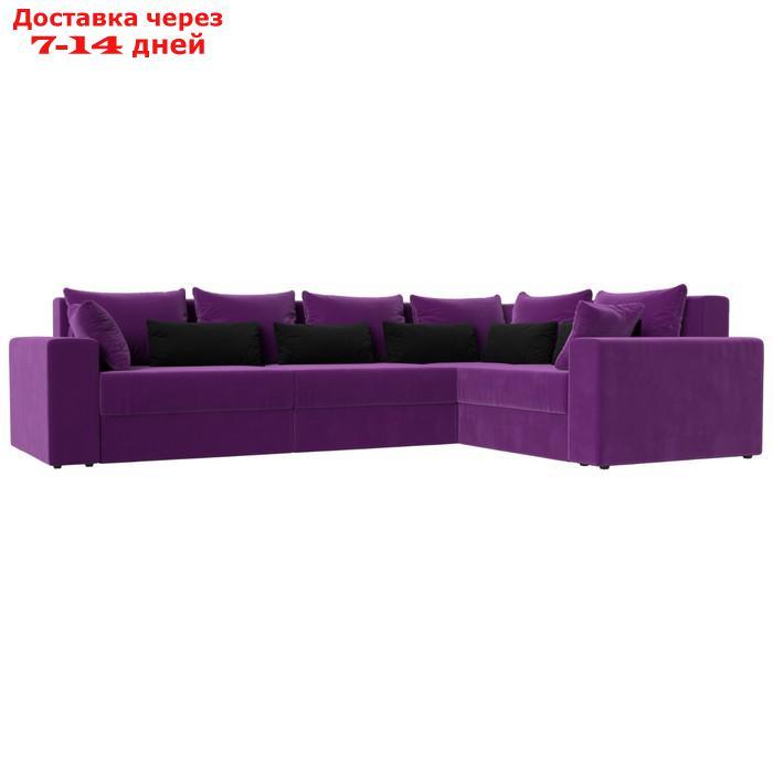 Угловой диван "Майами Long", правый, механизм еврокнижка, микровельвет, фиолетовый/чёрный - фото 1 - id-p226922182