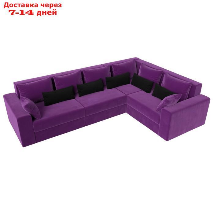 Угловой диван "Майами Long", правый, механизм еврокнижка, микровельвет, фиолетовый/чёрный - фото 9 - id-p226922182