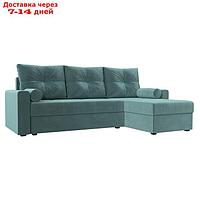 Угловой диван "Верона Лайт", еврокнижка, правый угол, велюр, цвет бирюзовый