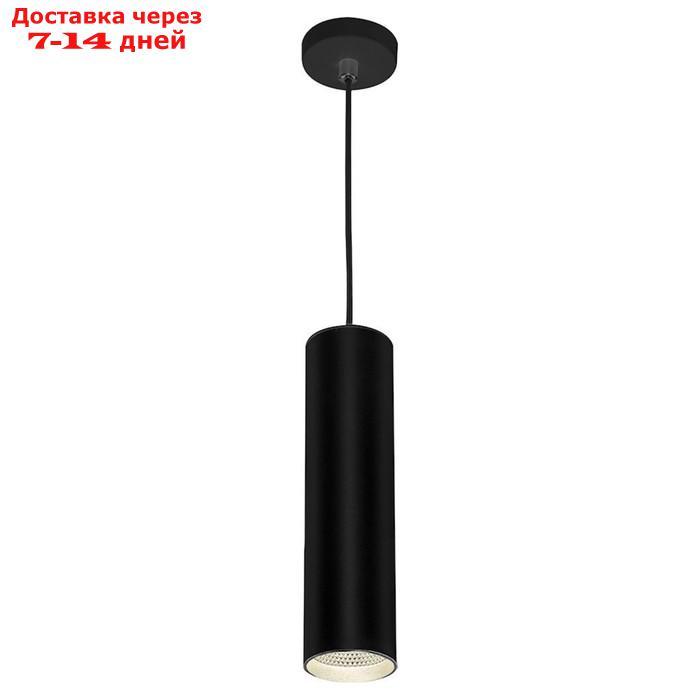 Светильник светодиодный на подвесе Feron HL530, IP40, LED, 15 Вт, 80х80х200 мм, цвет чёрный - фото 1 - id-p226913075