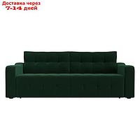 Прямой диван "Лиссабон", механизм еврокнижка, велюр, цвет зелёный