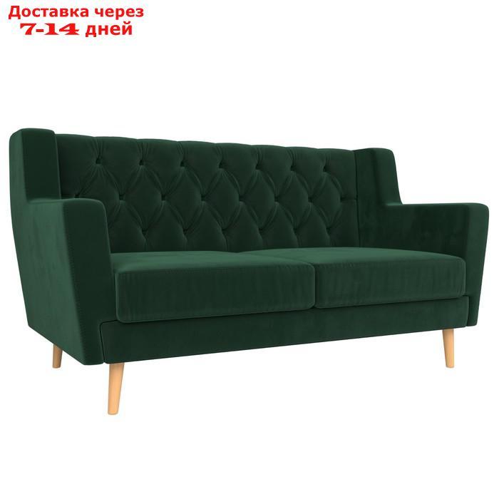 Прямой диван "Брайтон 2 Люкс", без механизма, велюр, цвет зелёный - фото 1 - id-p226922470