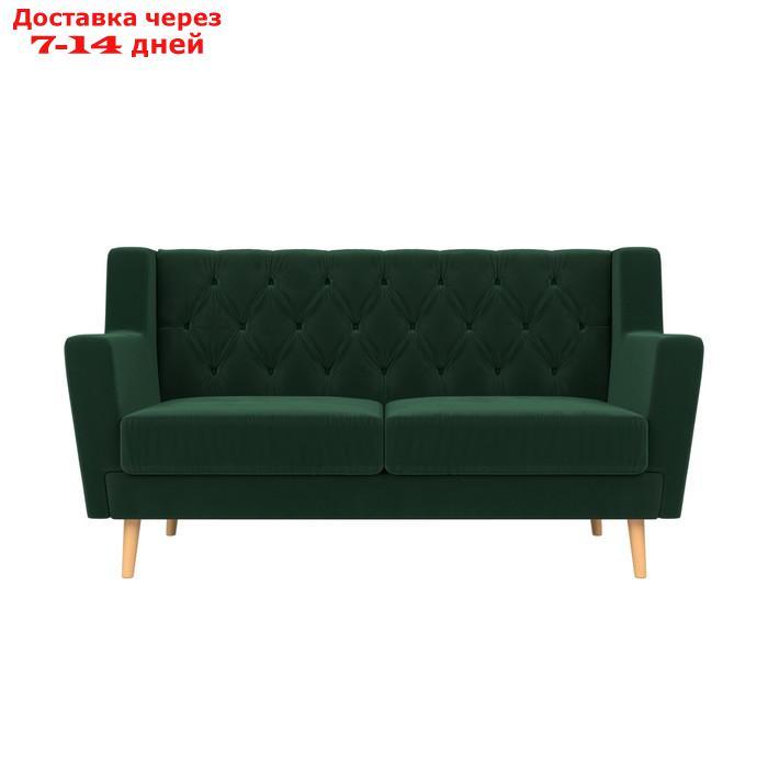 Прямой диван "Брайтон 2 Люкс", без механизма, велюр, цвет зелёный - фото 2 - id-p226922470