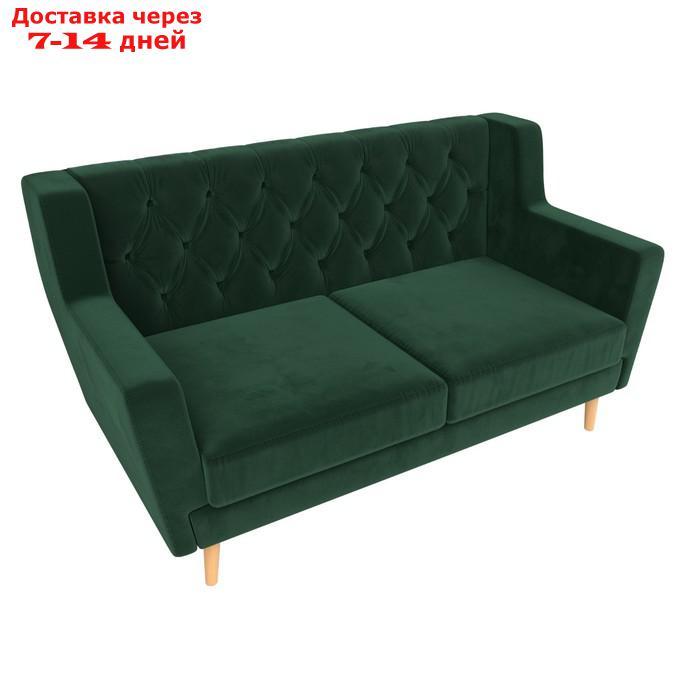 Прямой диван "Брайтон 2 Люкс", без механизма, велюр, цвет зелёный - фото 4 - id-p226922470