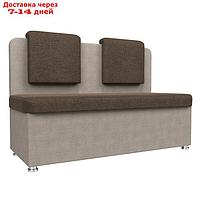 Кухонный диван "Маккон", 2-х местный, без механизма, рогожка, цвет коричневый / бежевый