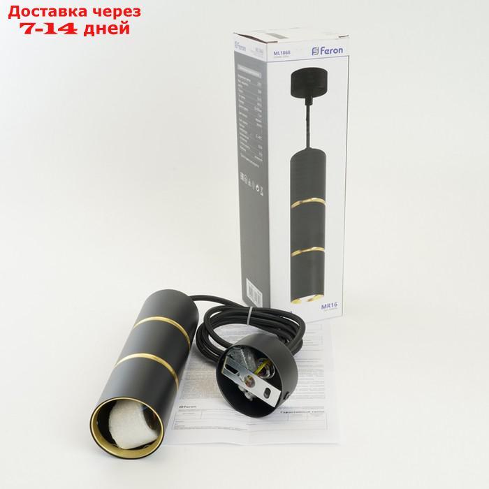 Светильник потолочный Feron ML1868, IP20, GU10, 35 Вт, 55х55х180 мм, цвет чёрный/золото - фото 5 - id-p226913125