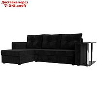 Угловой диван "Атланта Лайт", левый угол, механизм еврокнижка, велюр, цвет чёрный