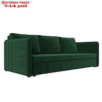 Прямой диван "Слим", механизм еврокнижка, велюр, цвет зелёный
