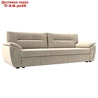 Прямой диван "Нэстор Лайт", механизм еврокнижка, микровельвет, цвет бежевый