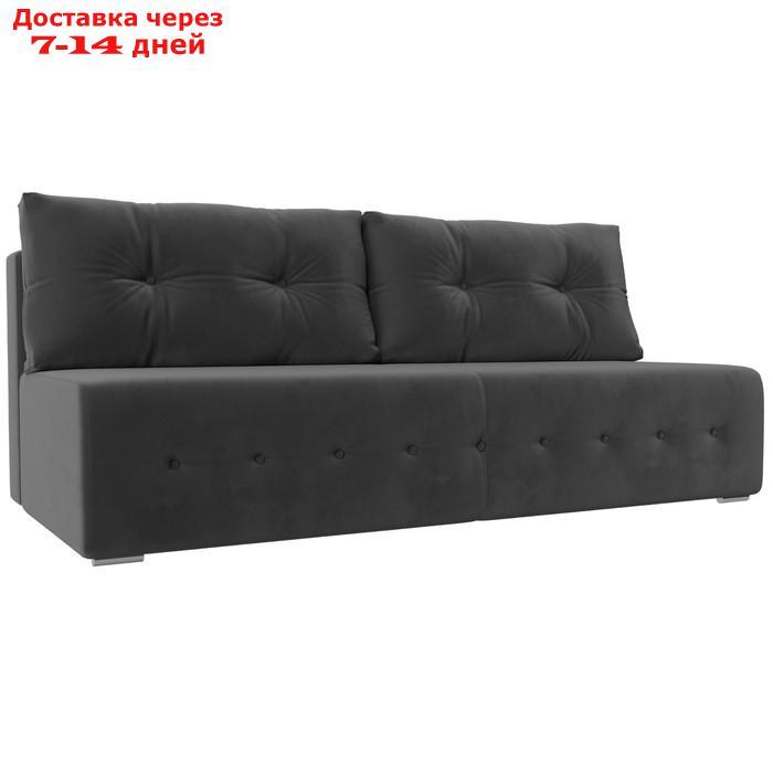 Прямой диван "Лондон", механизм еврокнижка, велюр, цвет серый - фото 1 - id-p226922515