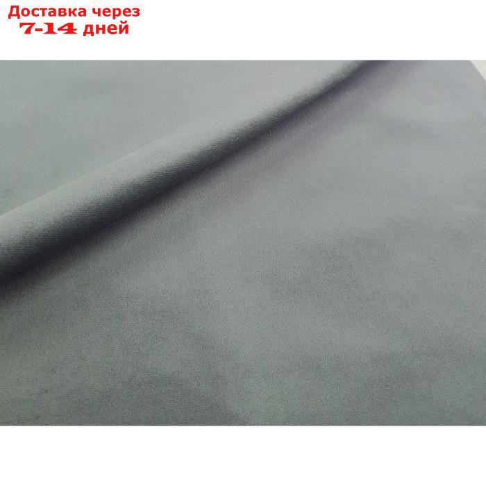 Прямой диван "Лондон", механизм еврокнижка, велюр, цвет серый - фото 10 - id-p226922515