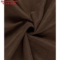Штора "Канвас", размер 150x260 см, цвет шоколад