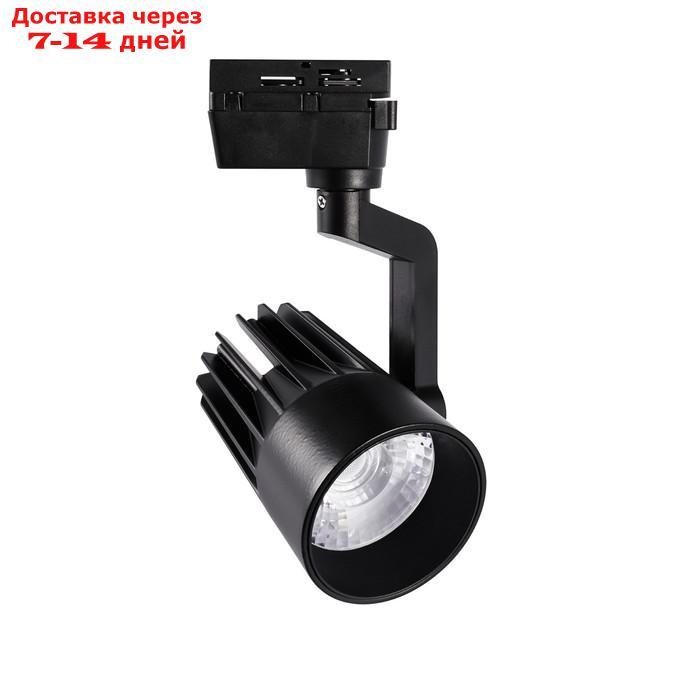 Светильник-прожектор светодиодный трековый Uniel, 30 Вт, IP40, LED, 4000К, 3000 Лм, 145х80х123 мм, цвет чёрный - фото 1 - id-p226914476