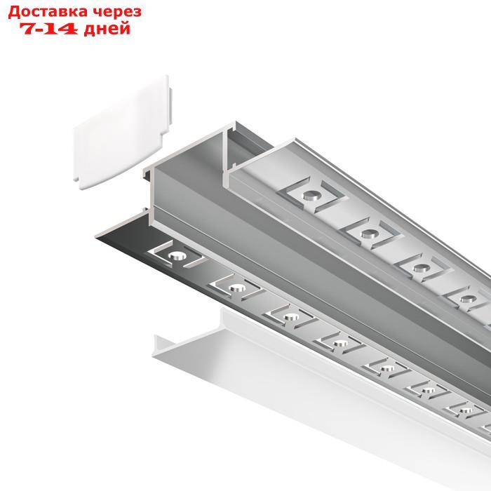 Алюминиевый профиль скрытого монтажа Led Strip ALM011S-2M, 200х6,1х1,4 см, цвет серебро - фото 4 - id-p226918658