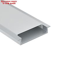 Алюминиевый профиль встраиваемый Led Strip ALM003S-2M, 200х3,04х0,6 см, цвет серебро