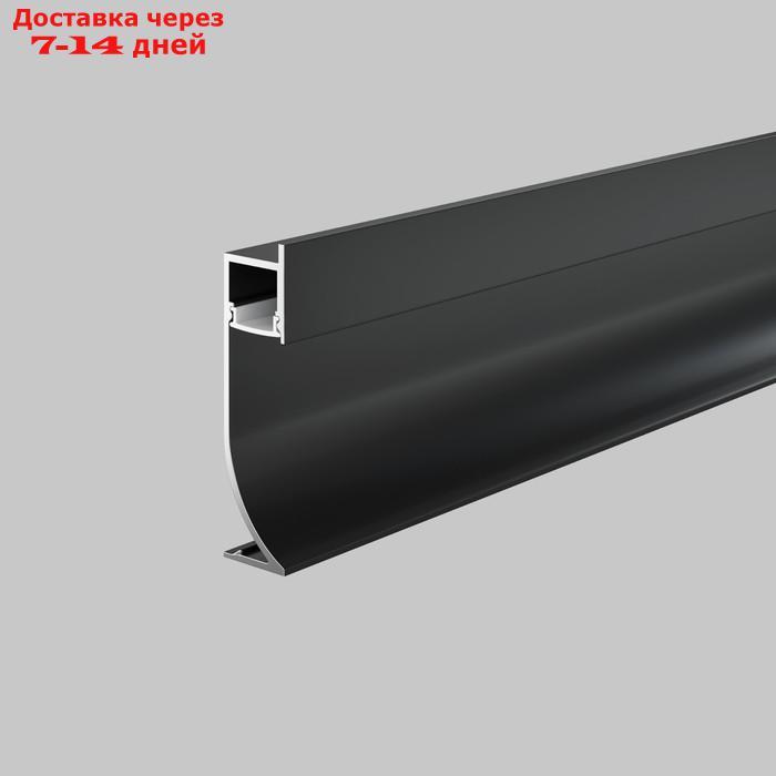 Алюминиевый профиль плинтус с подсветкой Led Strip ALM-5314-B-2M, 200х5,3х1,38 см, цвет чёрный - фото 2 - id-p226918669