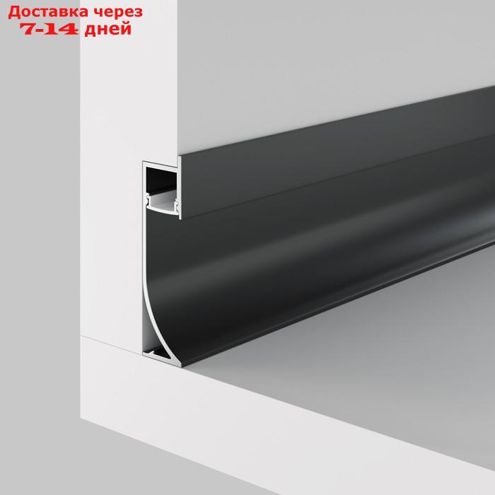 Алюминиевый профиль плинтус с подсветкой Led Strip ALM-5314-B-2M, 200х5,3х1,38 см, цвет чёрный - фото 4 - id-p226918669