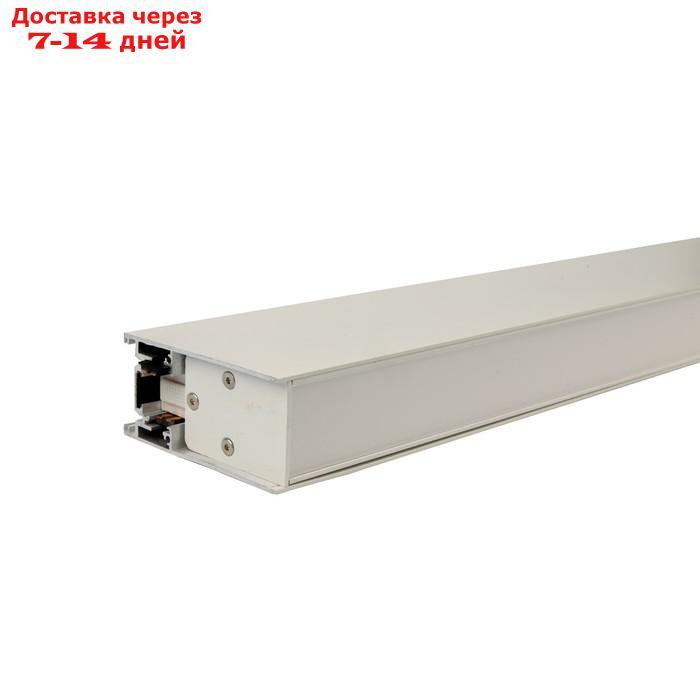 Светильник-прожектор линейный трековый. Для магнитных шинопроводов Uniel, 12 Вт, IP20, LED, 4000К, 1000 Лм, - фото 6 - id-p226914496