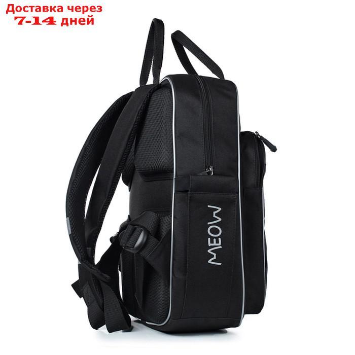 Рюкзак школьный, синтетическая ткань, 300x390x115 см, ЧЕРНЫЙ - фото 4 - id-p226934866
