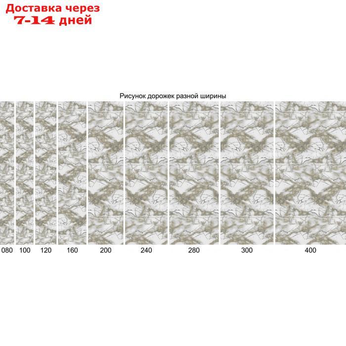 Ковровая дорожка Merinos Graff, размер 200x2500 см, цвет gray-beige - фото 4 - id-p226924310