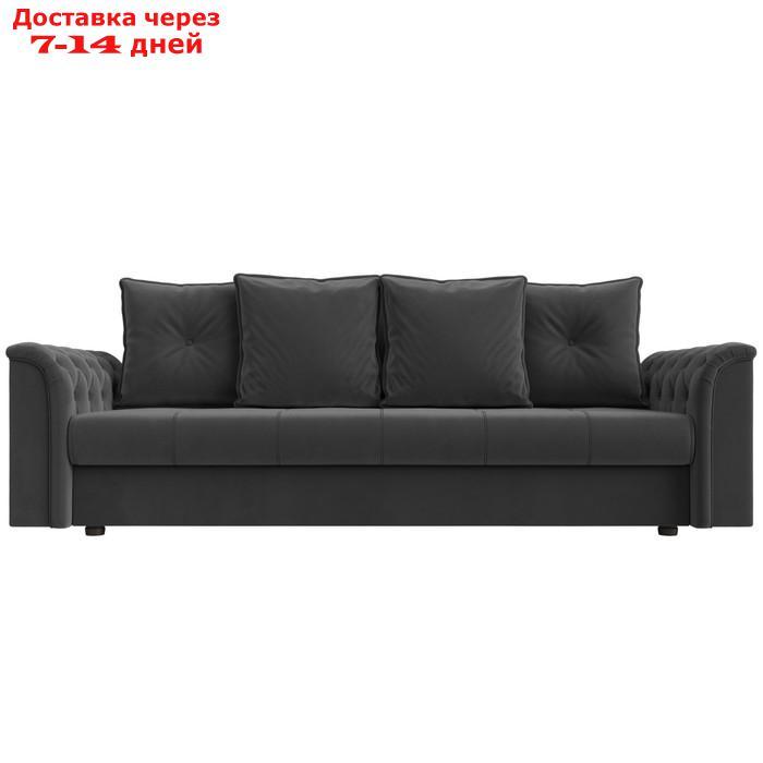 Прямой диван "Сиеста", механизм книжка, велюр, цвет серый - фото 2 - id-p226922552