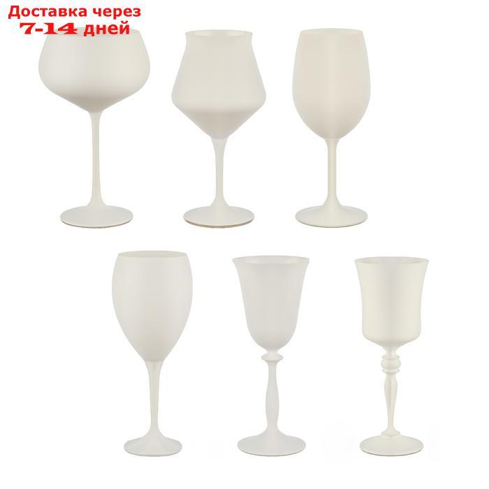Набор бокалов для вина Crystalex "Магнолия. Гамбит", 350 мл, 6 шт, цвет белый - фото 1 - id-p226908640