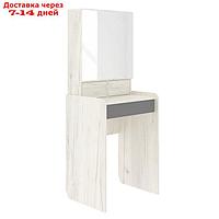 Стол туалетный "Мэдисон", 580×450×1458 мм, зеркало, цвет дуб крафт белый / шифер серый