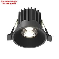 Светильник встраиваемый Technical DL058-7W4K-B, 7Вт, 6х6х5,3 см, LED, 470Лм, 4000К, цвет чёрный