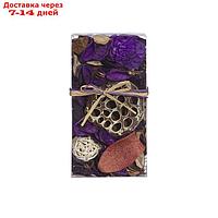Набор сухоцветов из натуральных материалов с ароматом лаванды "Вещицы", короб 20×10,5×6 см