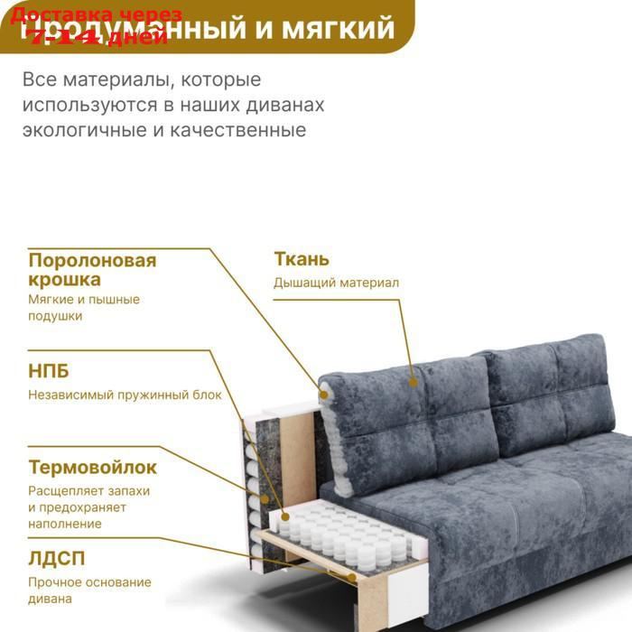 Прямой диван "Леон", механизм еврокнижка, независимый пружинный блок, цвет симпл 18 - фото 5 - id-p226920954