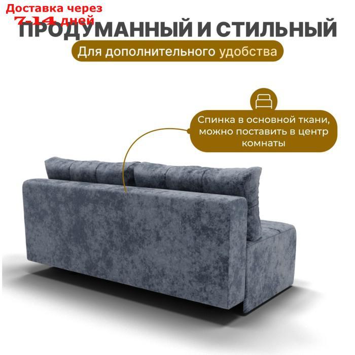 Прямой диван "Леон", механизм еврокнижка, независимый пружинный блок, цвет симпл 18 - фото 6 - id-p226920954