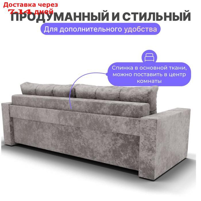 Прямой диван "Рио", механизм пантограф, ППУ, цвет симпл 8 - фото 5 - id-p226920955