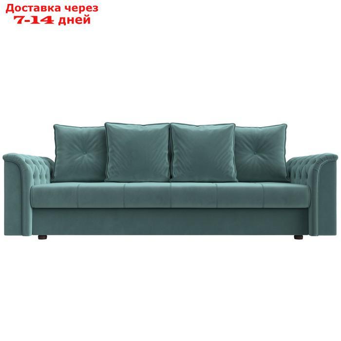 Прямой диван "Сиеста", механизм книжка, велюр, цвет бирюзовый - фото 2 - id-p226922579