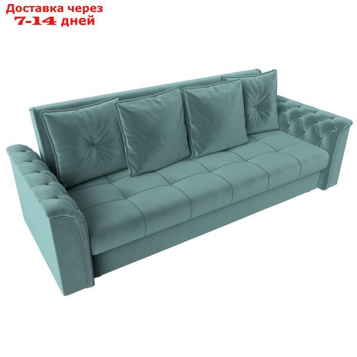 Прямой диван "Сиеста", механизм книжка, велюр, цвет бирюзовый - фото 5 - id-p226922579