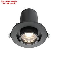 Светильник встраиваемый Technical DL045-01-10W4K-B, 10Вт, 9,5х9,5х9,8 см, LED, 840Лм, 4000К, цвет чёрный