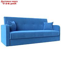 Прямой диван "Надежда", механизм книжка, велюр, цвет голубой