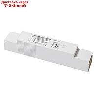 Аксессуар Technical PSL-TR40-750-900mA, 38Вт, 18,7х4х3 см, цвет белый