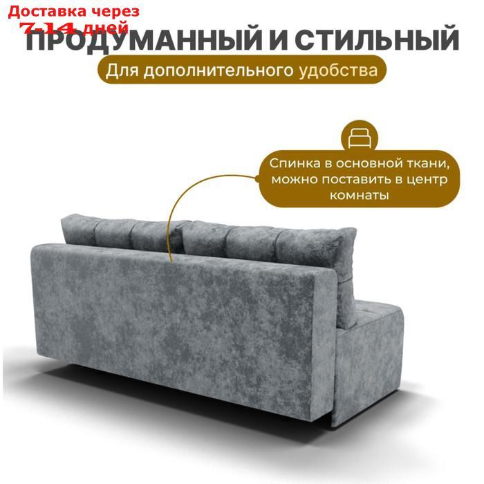 Прямой диван "Леон", механизм еврокнижка, независимый пружинный блок, цвет симпл 16 - фото 6 - id-p226921010