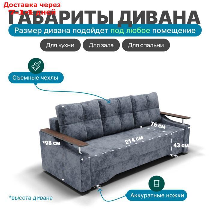 Прямой диван "Квадро 1", механизм еврокнижка, пружинный блок, цвет симпл 18 - фото 2 - id-p226921011